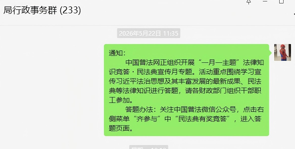 WPS圖片(1).png
