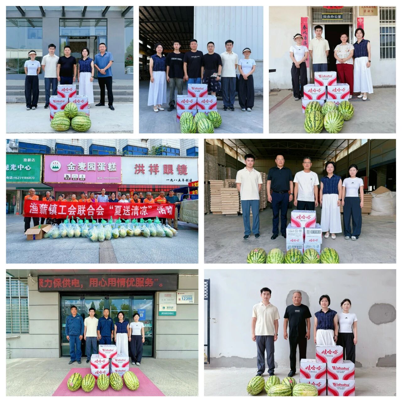微信圖片_2026-07-27_130020_250.jpg